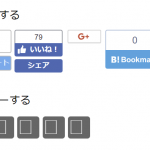 WordPressでアイコンが表示されない問題を解決!!