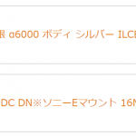 【悲報】私のAmazonアフィリエイトAPIが使えなくなったよ