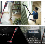 【レビュー】すぐやれるって大事!コードレス掃除機買ったら最高だった話